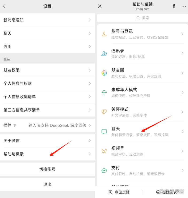 如何将微信内容转发给他人？