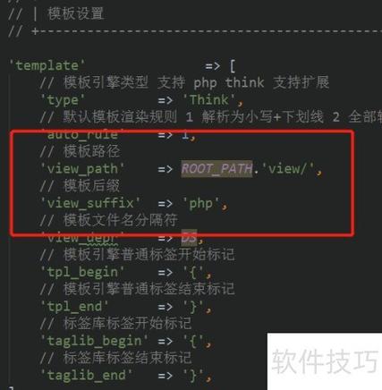 ThinkPHP根目录具体位置是哪里？