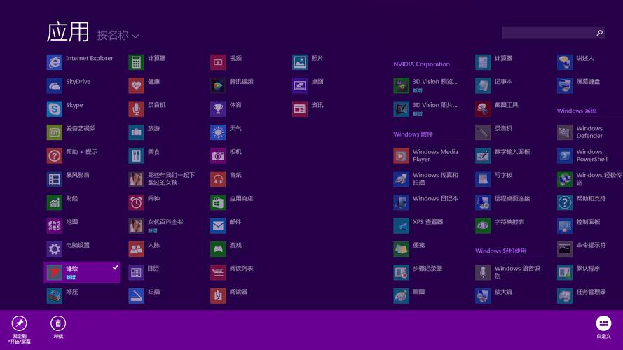 Golang能否开发桌面应用程序？