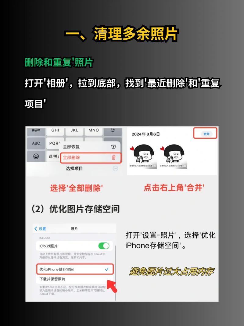 如何进行深度清理手机垃圾以释放更多空间？