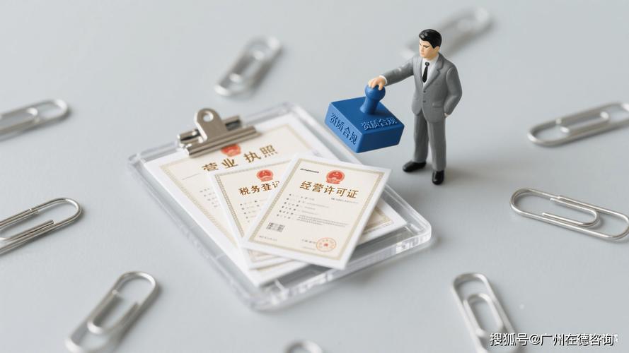 抖音电商挂车需要什么营业执照？如何合规运营？