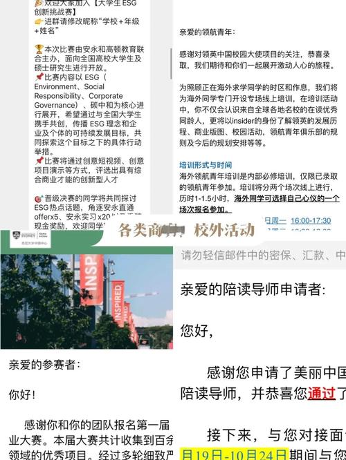 学生党兼职QQ群，月入300元轻松赚，有什么好方法吗？
