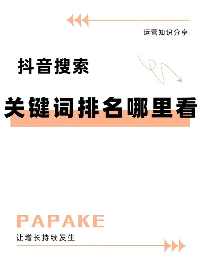 2022年SEO实战秘籍深度解析，有哪些爆款内容必看技巧？
