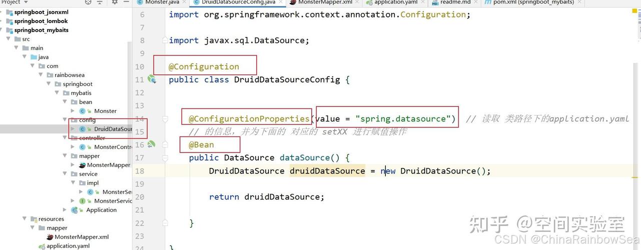 如何设置Spring Boot MyBatis项目Mapper包多路径扫描？