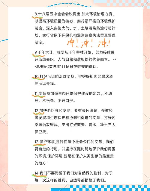 如何通过鼓励用户开源，共创生态共赢，实现可持续发展的？