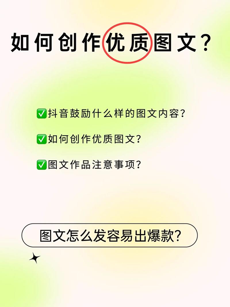 如何轻松创作，无忧生成优质内容？