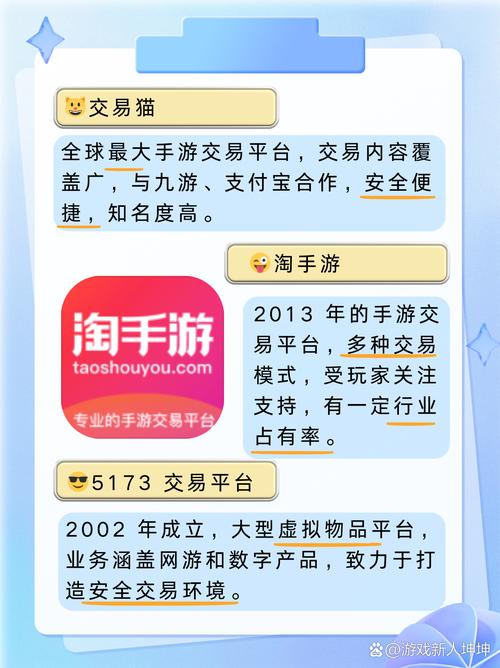 轻松开主题商城账号，有哪些攻略秘籍一网打尽？
