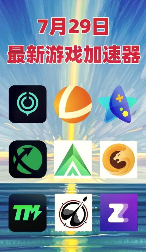 有没有什么方法可以像游戏加速王一样提升游戏体验？