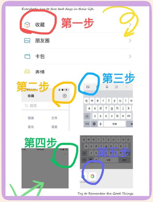 微信朋友圈视频分享时长如何最大化利用？实用小技巧有哪些？