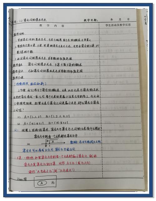Java中如何实现数组与集合之间的相互转换方法解析？