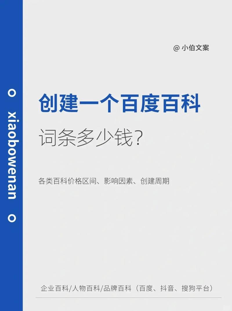 百度收录新内容需要多长时间？背后原因是什么？揭秘真相！