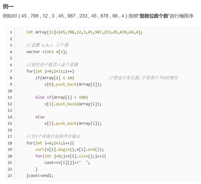 堆排序、桶排序、基数排序，哪种最适合处理长尾词排序问题？