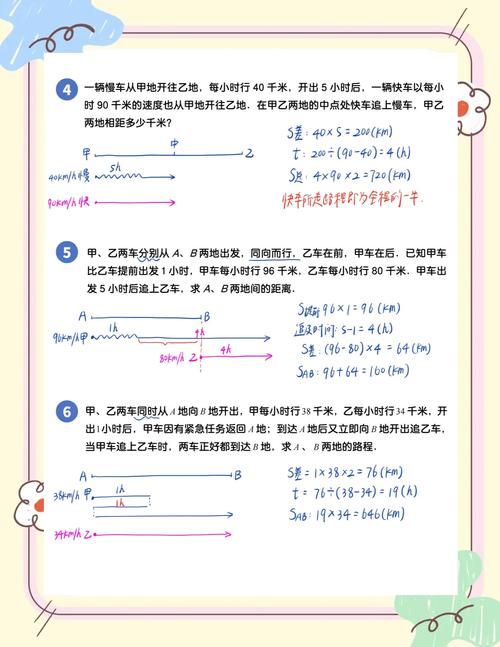 如何优化追逐算法的更新时机以应对的挑战？