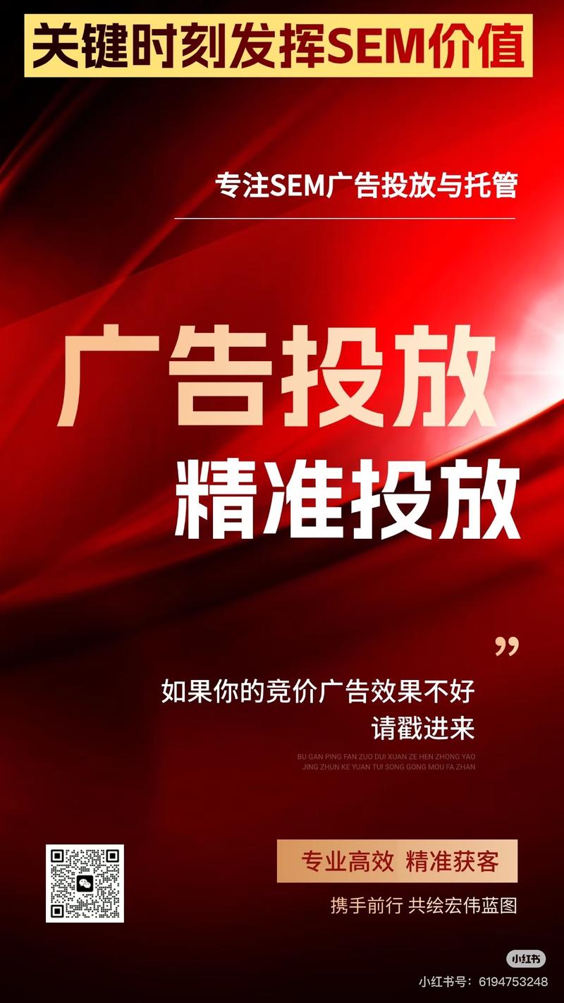 哪家sem代运营公司口碑好，值得推荐？