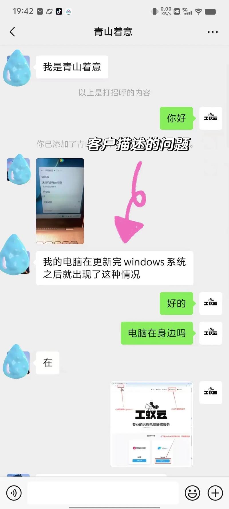 电脑音响应该插哪个接口才能有声音？音响插上电脑却没声音怎么办？