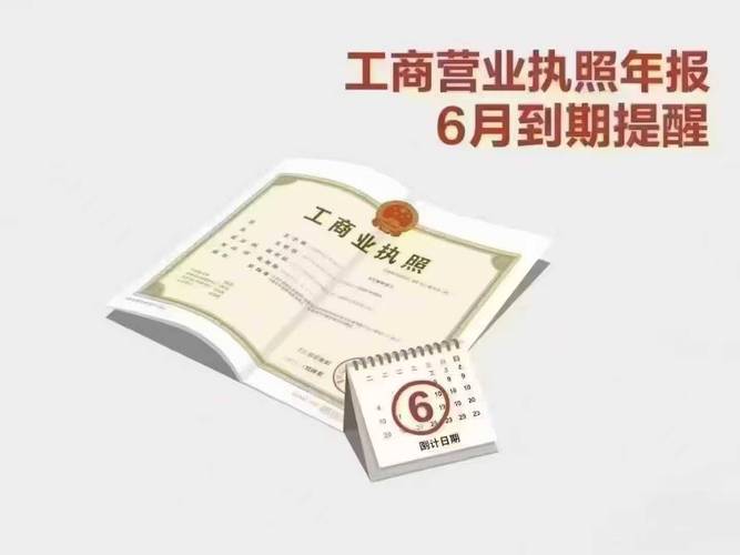 独立站运营是否需要提供营业执照？平台与个人合规要求有何不同？