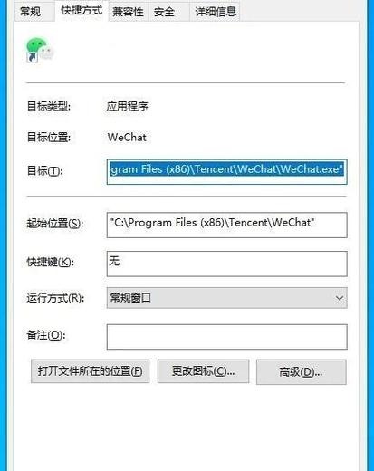 微信小程序中如何实现多列表渲染数据开关互不影响，且长尾词优化？