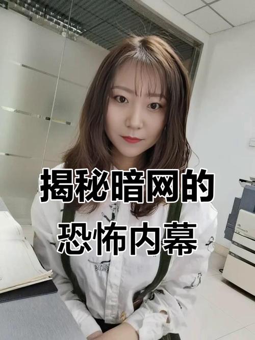 暗组究竟隐藏着怎样的网络安全秘密？揭秘背后的神秘力量！