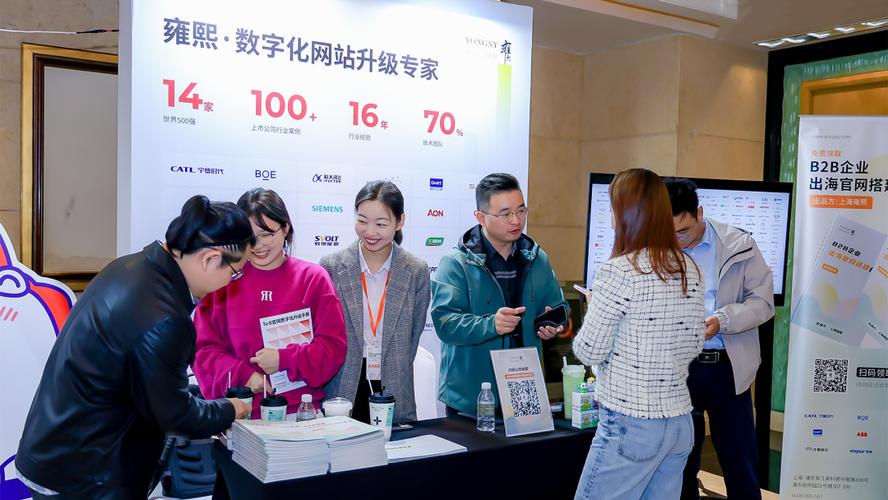 上海网络推广公司如何助力品牌提升，引领数字营销新纪元？