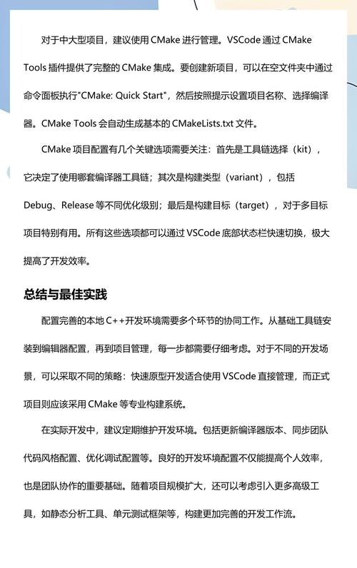 如何开发效率的全面提升？