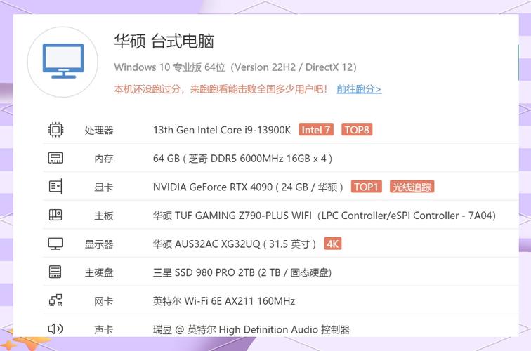 win7与win10相比，哪款系统对硬件配置需求更苛刻？