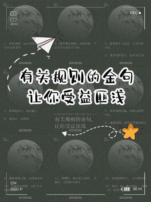 如何将遵循规则，诚信优化转化为一个？