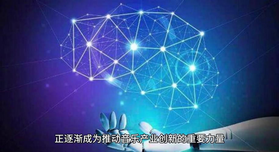 橙子AI引领创作新纪元，无限可能究竟掌握在谁手中？