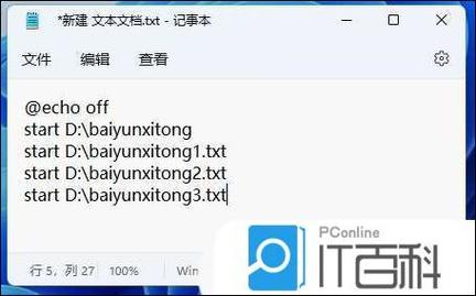 如何使用特定方式打开bat数据库文件？