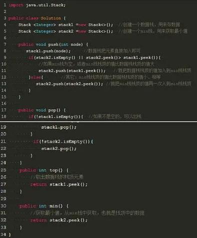 如何实现JavaScript中一个简洁高效的min函数？