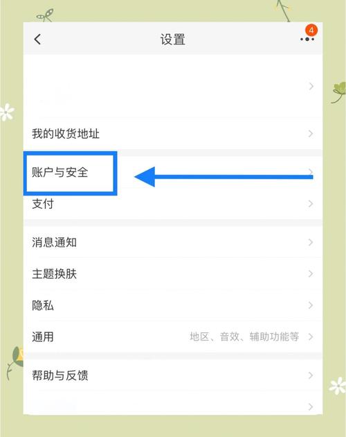 如何快速查询淘宝账号信息？一招解锁！🔍