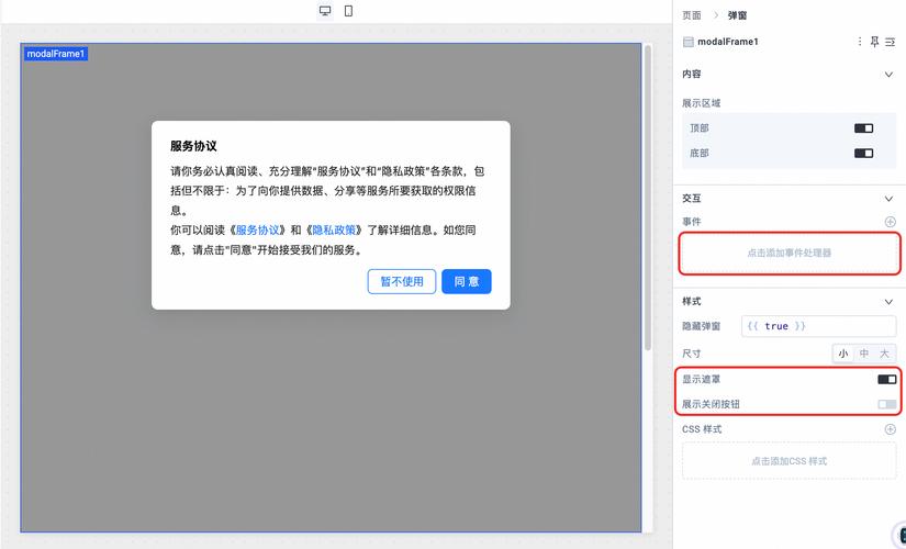 JavaScript的alert、confirm、prompt功能，哪种弹窗提示更符合你的需求？