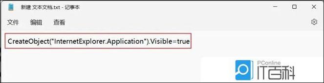 win7系统如何升级安装最新版的ie11浏览器？