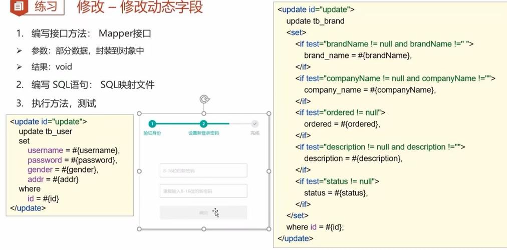 初涉mybatis，有哪些长尾词技巧可以让我快速上手？
