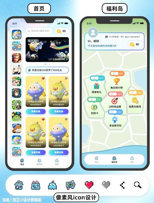 免费APP内测托管平台支持应用合并与扫码下载，如何提升下载安装量？