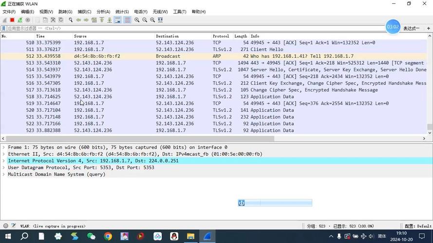 如何在Lua Wireshark解剖器中实现数据包的复杂长尾词重新组装方法？