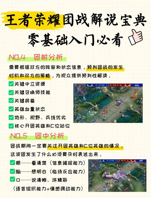 如何避免新手站长常见的优化陷阱？