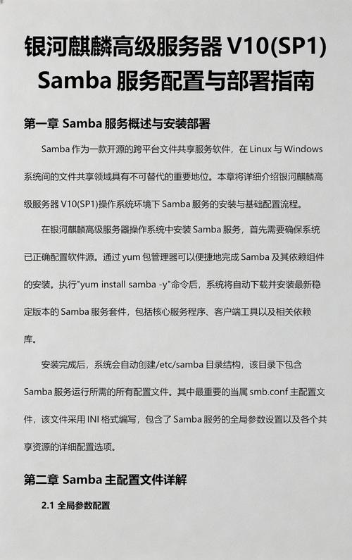 服务器选购、配置部署与运行操作如何进行？