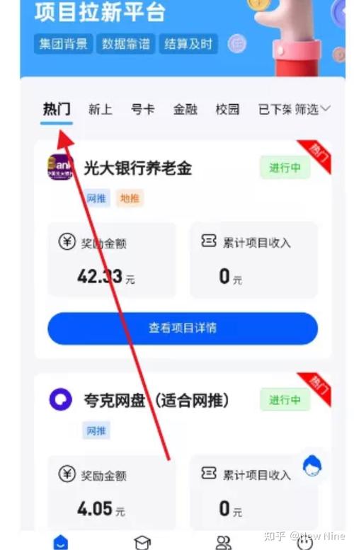 关注公众号真的能日赚200，每单轻松1.5元吗？