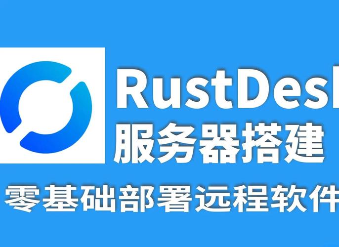 如何轻松部署Rust应用，让Linux环境实现极致高效？