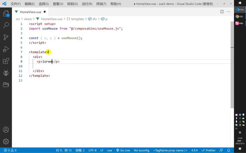Vue 3自定义指令如何开发才能实现高效且可复用的功能？