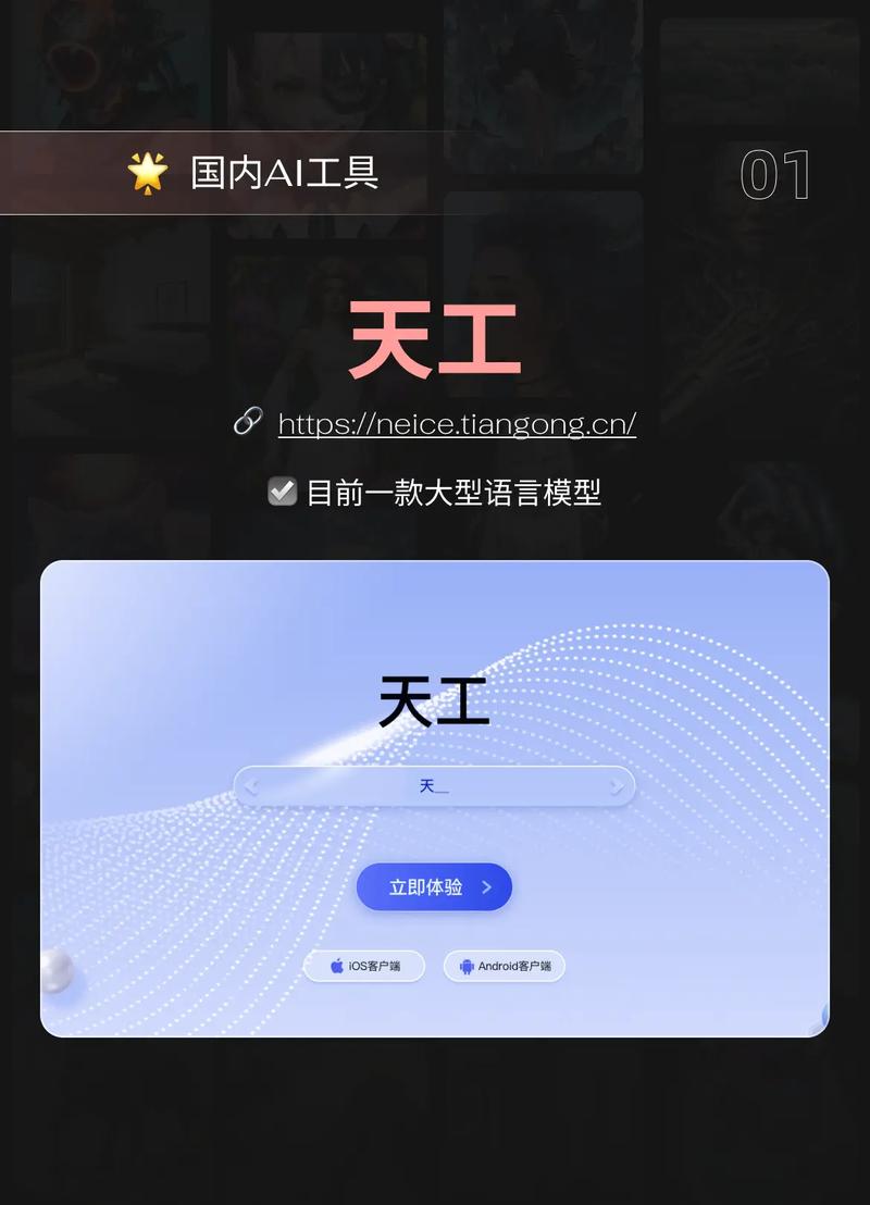 付费写作AI的真相究竟是什么？揭秘背后的真实情况！