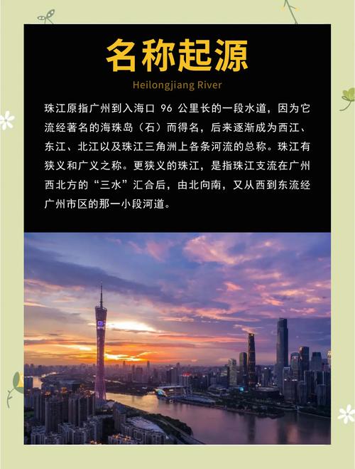 海珠SEO翘楚，优化首选之地是哪里？