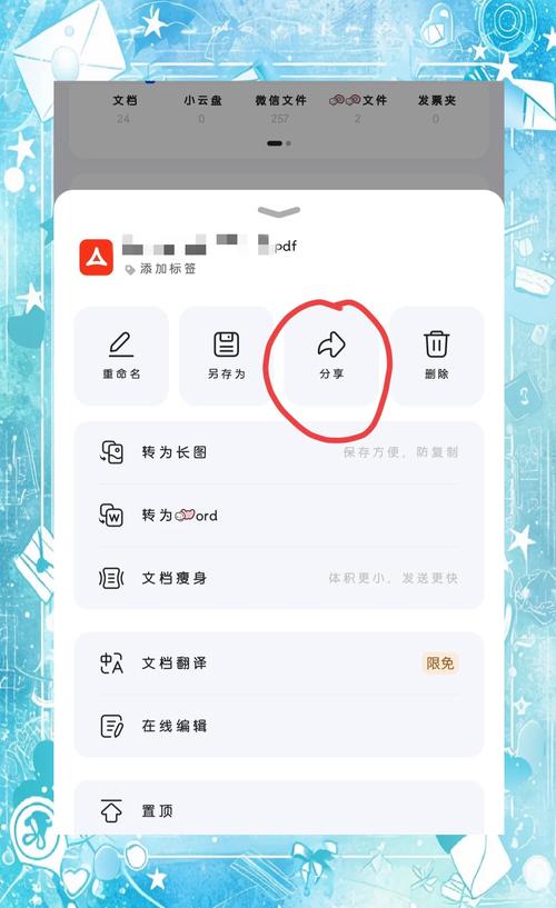 微信小程序如何实现将文件上传至OSS的详细步骤？