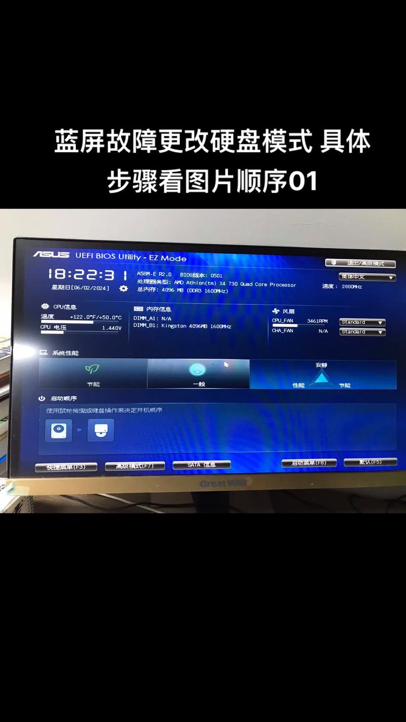 win7系统修复360漏洞后蓝屏了怎么办？如何解决？