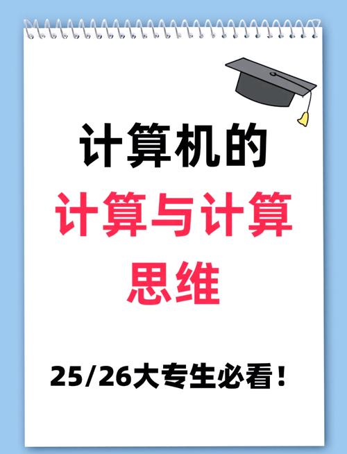 如何用计算机逻辑来模拟人类思维方式？