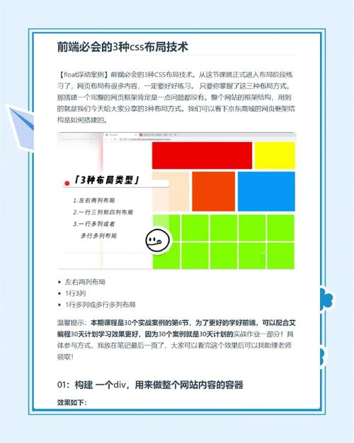 如何通过CSS属性提升网页的互动性和用户体验？