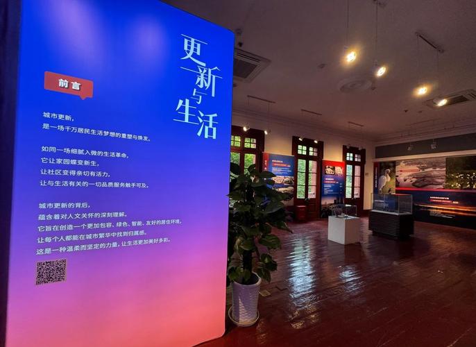 如何让城市新活力激发，生活变得更加便捷呢？