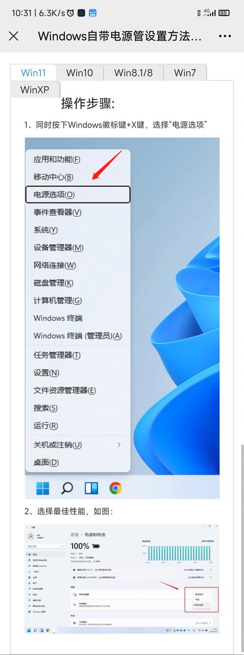 如何通过优化Ubuntu AppImage使用体验来显著提升电脑运行速度？