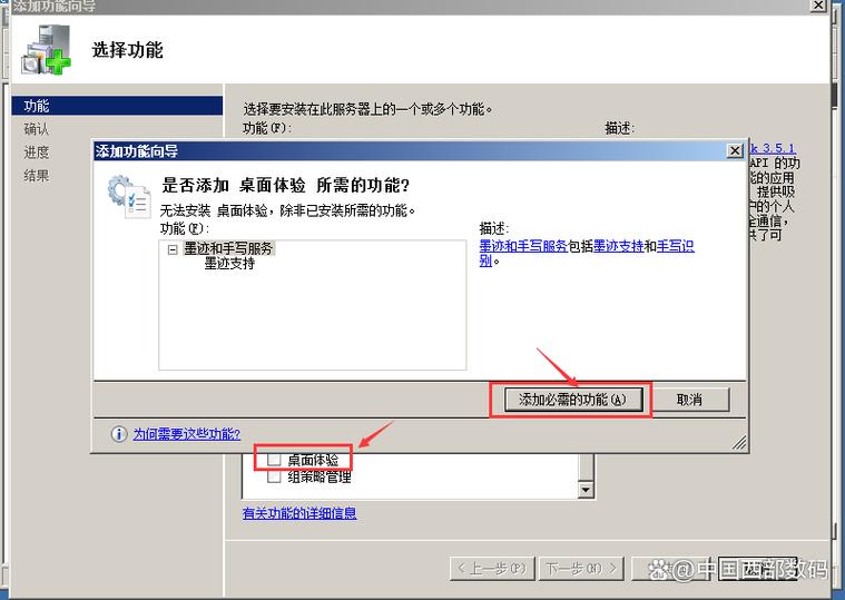 如何操作云主机成功挂载对象存储服务？