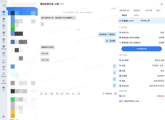 微信小程序如何设置侧边栏实现商品分类的长尾词搜索功能？